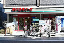 まいばすけっと 南品川1丁目店（402m）