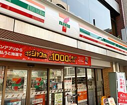 セブンイレブン 港区芝4丁目店（137m）