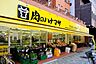 周辺：肉のハナマサ 西新橋店（303m）