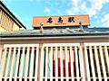 名島駅まで89...