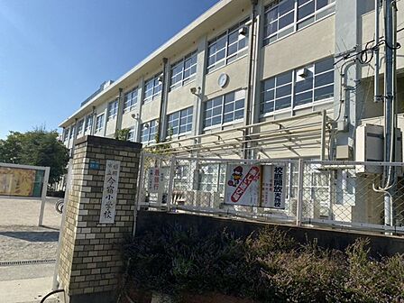 今宿小学校まで徒歩約9分(約706m)●今宿南小学校と今宿中学校と共に「今宿中ブロック」を形成し、小中一貫教育における指導の連続性を図ったプログラムを形成しています。