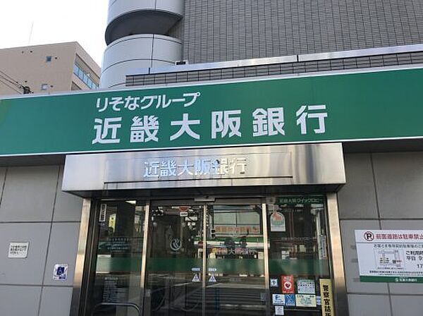 画像8:【銀行】近畿大阪銀行 都島支店まで211ｍ