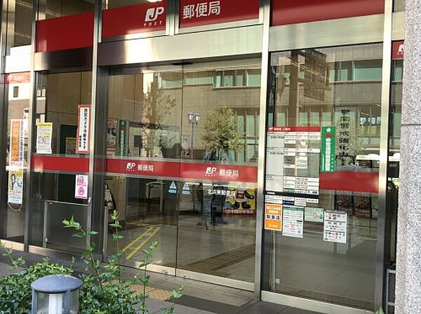 画像2:【郵便局】北浜東郵便局まで229ｍ