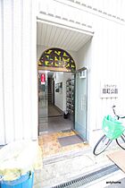 大阪府大阪市北区山崎町（賃貸マンション1K・4階・18.00㎡） その14