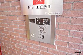 ドゥーエ江坂3  ｜ 大阪府吹田市広芝町（賃貸マンション1K・9階・23.90㎡） その18