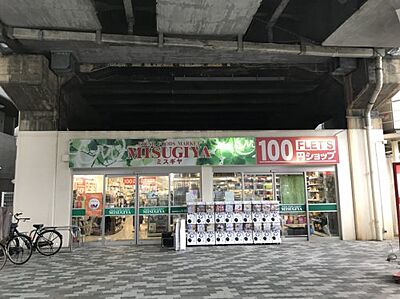 周辺：【スーパー】 三杉屋 福島店まで1609ｍ