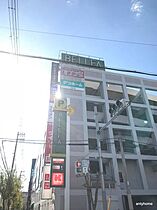 渡辺マンション  ｜ 大阪府大阪市城東区成育4丁目（賃貸マンション1R・1階・16.10㎡） その4