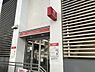 周辺：【銀行】 三菱東京UFJ銀行 都島支店まで930ｍ