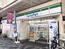 周辺：【コンビニエンスストア】ファミリーマート 九条店まで426ｍ