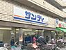 周辺：【スーパー】サンディ 十三店まで927ｍ