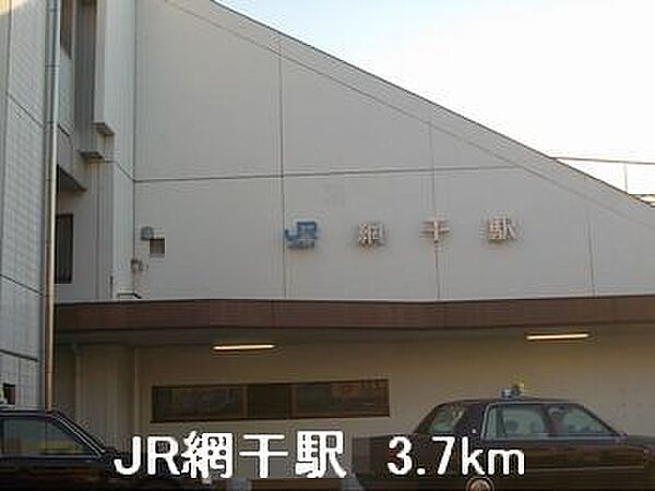 兵庫県揖保郡太子町鵤(賃貸アパート2LDK・2階・66.16㎡)の写真 その16
