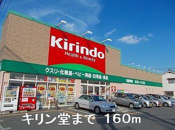 兵庫県姫路市網干区坂上(賃貸アパート3DK・1階・52.17㎡)の写真 その16