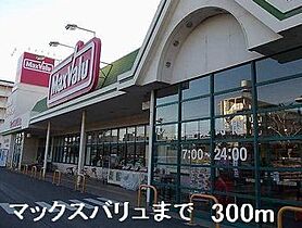 兵庫県姫路市広畑区西蒲田（賃貸アパート1R・1階・35.18㎡） その16