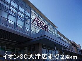 兵庫県姫路市広畑区高浜町1丁目（賃貸マンション1LDK・2階・47.79㎡） その16