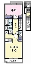 兵庫県相生市向陽台（賃貸アパート1LDK・2階・42.80㎡） その2