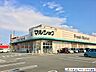 周辺：マルショク今宿店 車9分。 4300m