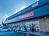 周辺：サンドラッグ伊都店 車9分。 5400m