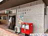 周辺：福岡四箇田団地郵便局 徒歩15分。 1130m