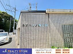 外観の画像