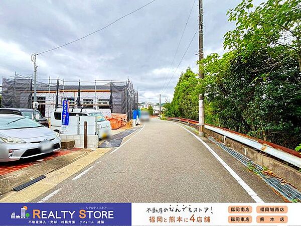 その他を拡大表示