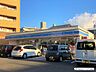 周辺：ローソン姪浜4丁目店 徒歩5分。 350m