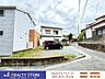 外観：☆現地【2026年7月】撮影☆