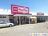 周辺：マックスバリュエクスプレス野芥店 徒歩7分。 550m