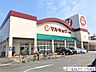 周辺：マルキョウ今宿店 徒歩8分。 600m