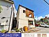 外観：☆現地【2026年8月】撮影☆※写真は現況となります。