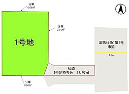 春日市上白水3丁目1期 土地