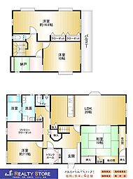 神在西1丁目 中古戸建