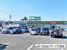 周辺：業務スーパー那珂川店 徒歩40分。 2800m