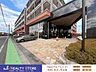 外観：☆現地【2026年2月】撮影☆