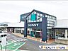 周辺：サニー森林都市店 徒歩15分。 1100m