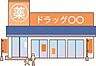 周辺：和白薬局 徒歩6分。 410m