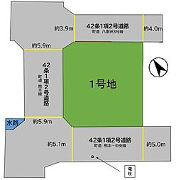 土地夜臼3丁目5期 1号地