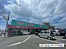 周辺：ディスカウントドラッグコスモス柚須店 徒歩12分。 900m
