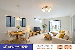 For.M美和台3丁目2期 新築戸建 1号棟