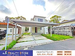 宗像市陵厳寺2丁目 中古戸建