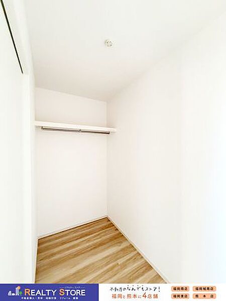 収納を拡大表示