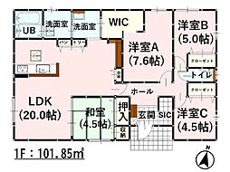 Bloom武蔵ヶ丘北1丁目1期 新築戸建 1号棟
