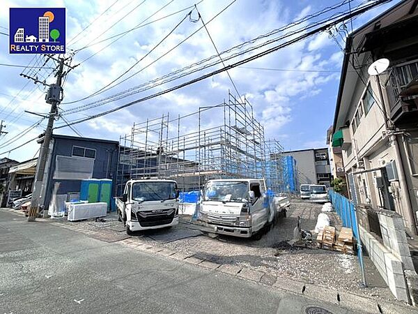 その他を拡大表示