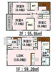 Bloom菊陽町久保田7期 新築戸建 9号棟
