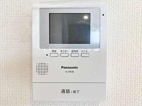 設備を拡大表示