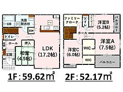 Bloom大津町大字杉水5期 新築戸建 2号棟