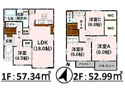 Bloom栄5期 新築戸建 3号棟
