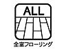 その他：☆全室フローリング☆