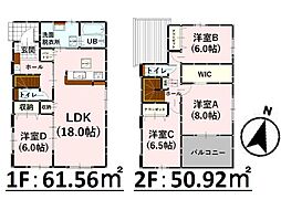Bloom栄5期 新築戸建 4号棟