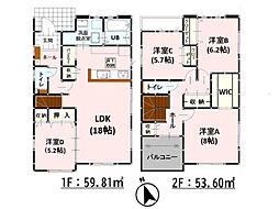 Adoble西区島崎4丁目1期 新築戸建 3号棟