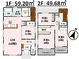 Adoble戸島西1丁目3期 新築戸建 2号棟